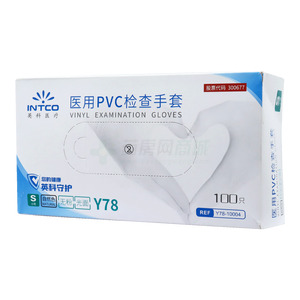 医用PVC检查手套(英科医疗科技股份有限公司)-英科医疗