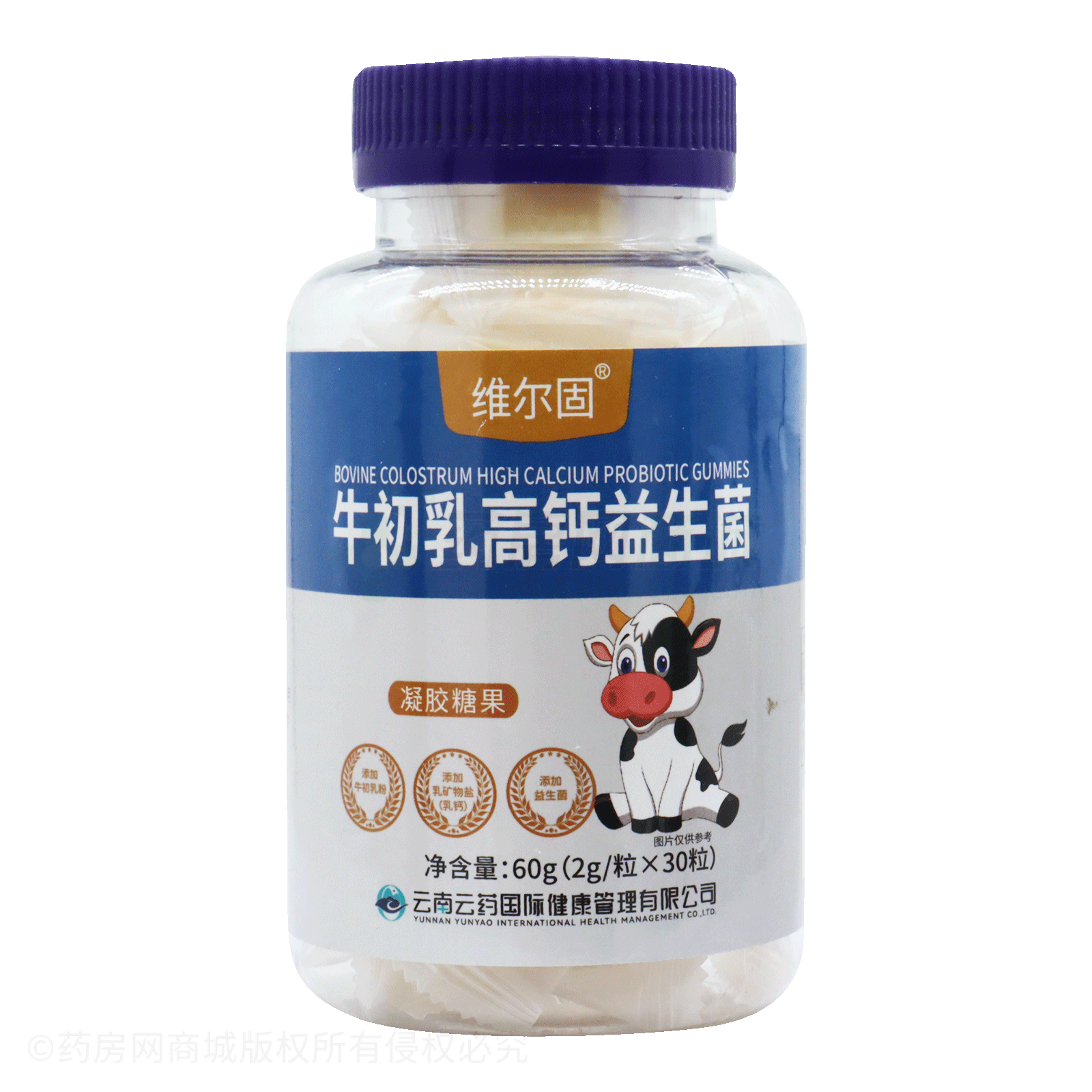 牛初乳高钙益生菌凝胶糖果