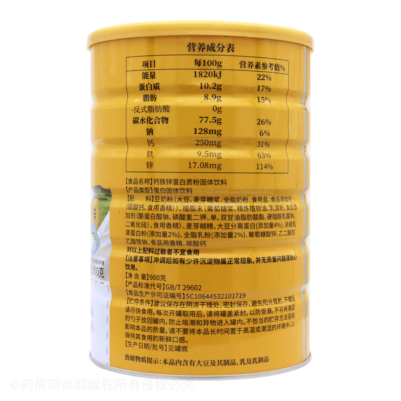 钙铁锌蛋白质粉固体饮料 - 广东壹丹