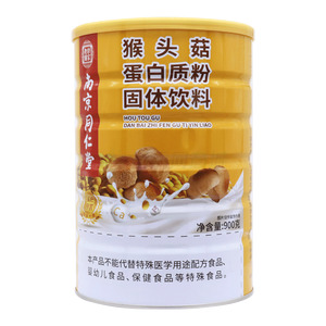 猴头菇蛋白质粉固体饮料(广东壹丹医药科技有限公司)-广东壹丹
