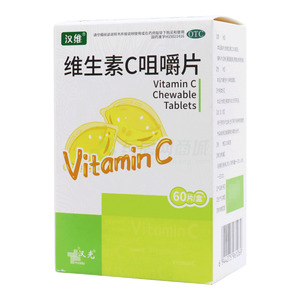维生素C咀嚼片(呼伦贝尔松鹿制药有限公司)-松鹿制药