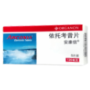 安康信 依托考昔片(Rovi Pharma Industrial Services, S.A.)-Rovi Pharma Industrial Services, S.A.