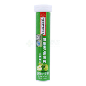 济寿祥 苹果味维生素C泡腾片固体饮料(80g/瓶) - 南京优能