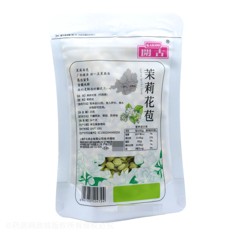 開古 茉莉花苞(代用茶) - 常州开古