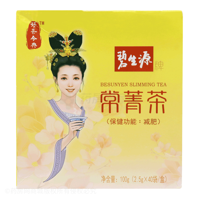 常菁茶 - 北京澳特舒尔