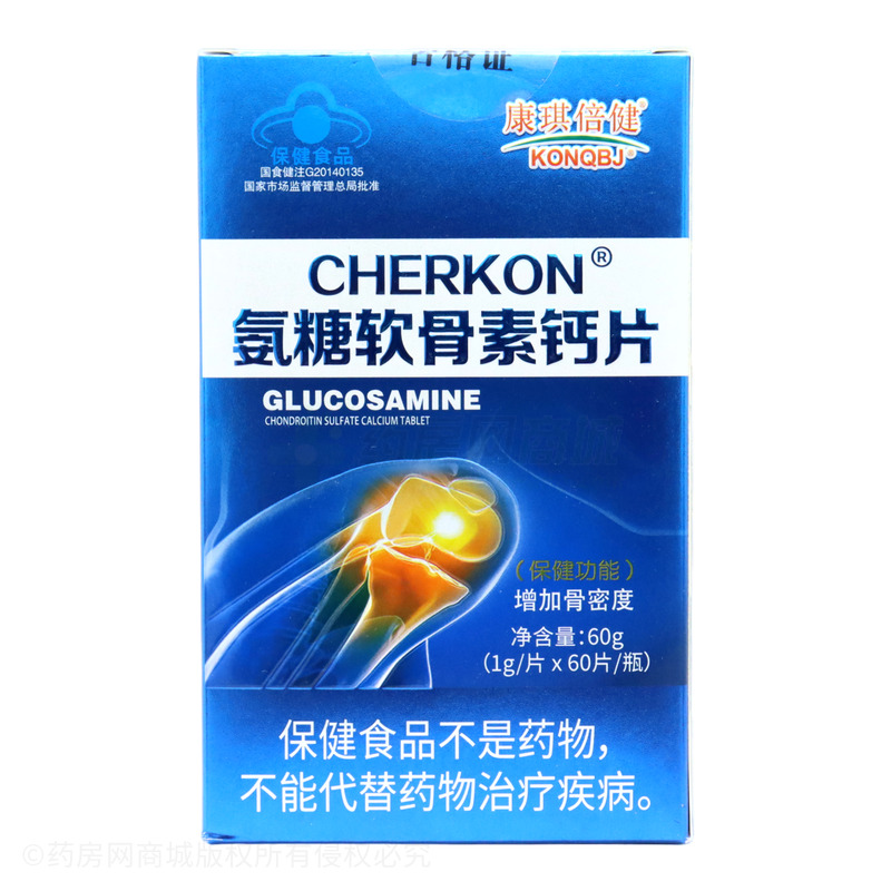 CHERKON 氨糖软骨素钙片 - 湖南善源