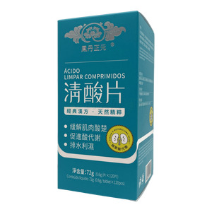 清酸片价格(清酸片多少钱)