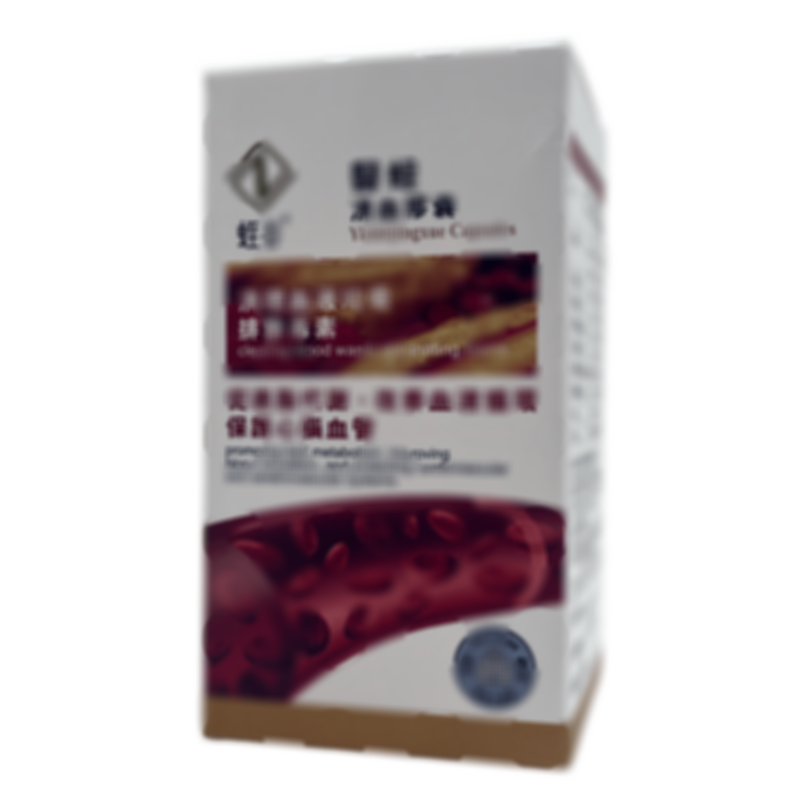 醫蛭·清血膠囊