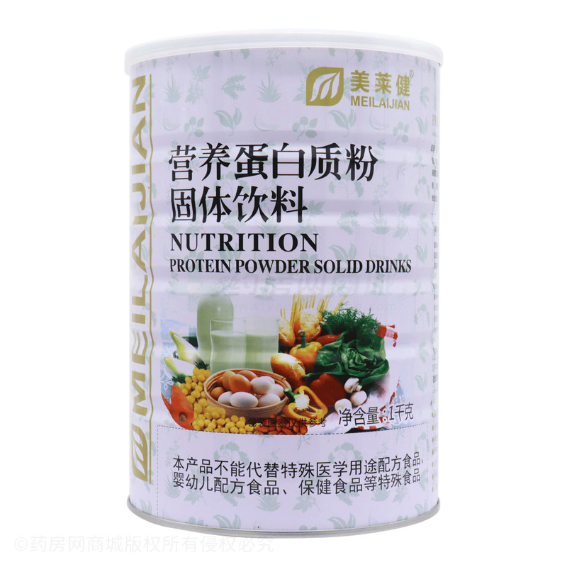 美莱健 营养蛋白质粉固体饮料 - 广州长生康