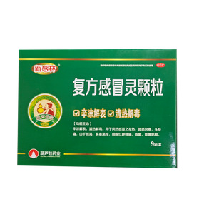 复方感冒灵颗粒(广西梧州三箭制药有限公司)-梧州三箭