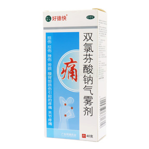 劲通 双氯芬酸钠气雾剂(广东同德药业有限公司)-广东同德