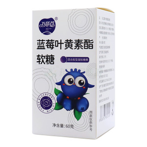 蓝莓叶黄素酯软糖(安徽万花草生物科技有限公司)-安徽万花草