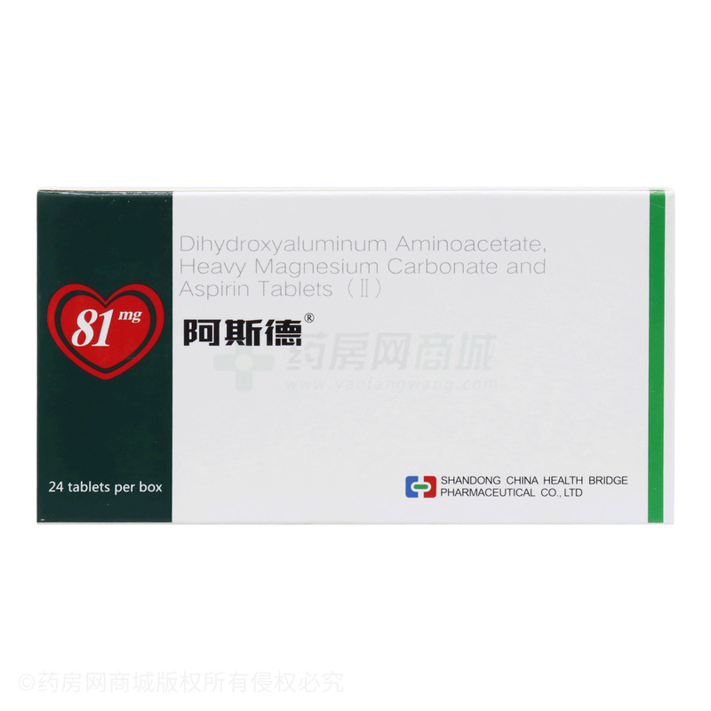 铝镁匹林片(Ⅱ) - 康桥制药