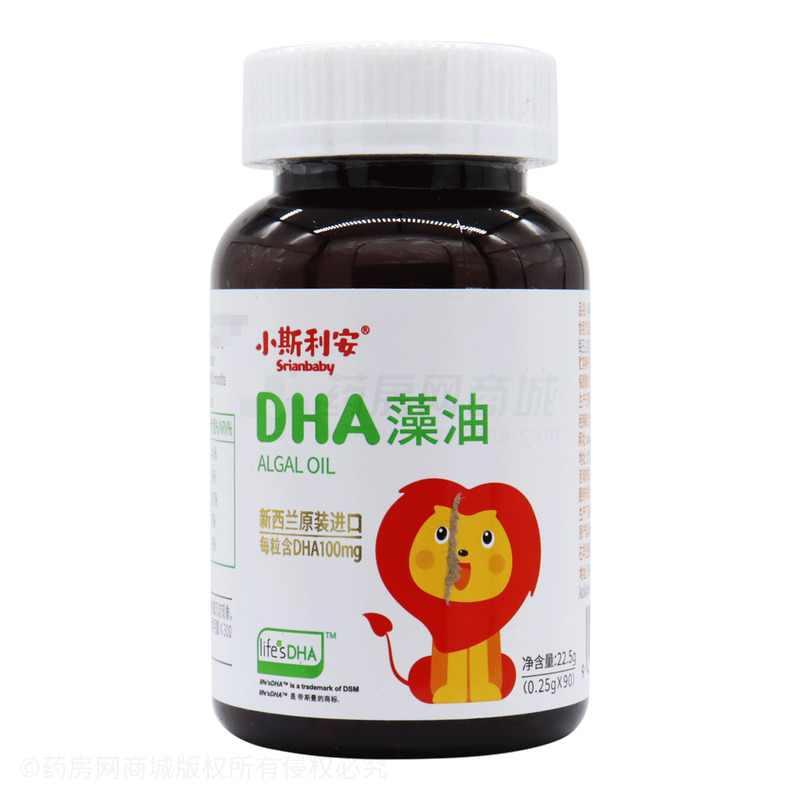 小斯利安 DHA藻油 - New Zealand Health Manufacturing Limited
