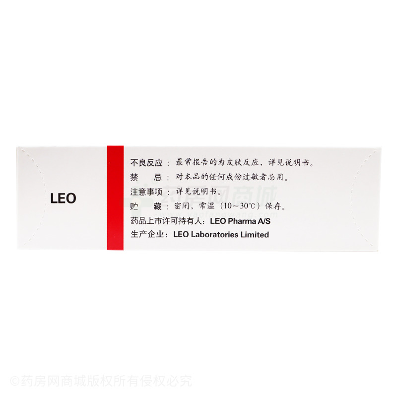 立思丁 夫西地酸乳膏 - LEO Laboratories Limited