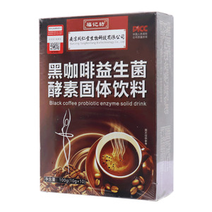 黑咖啡益生菌酵素固体饮料(安徽福记坊药业有限公司)-安徽福记坊