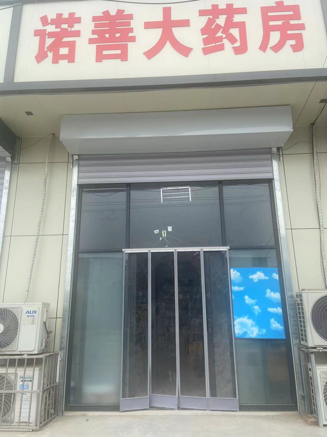 热门药店