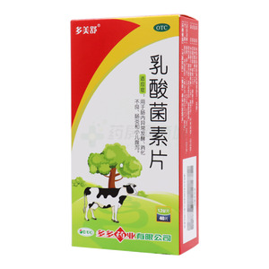 乳酸菌素片(多多药业有限公司)-多多药业