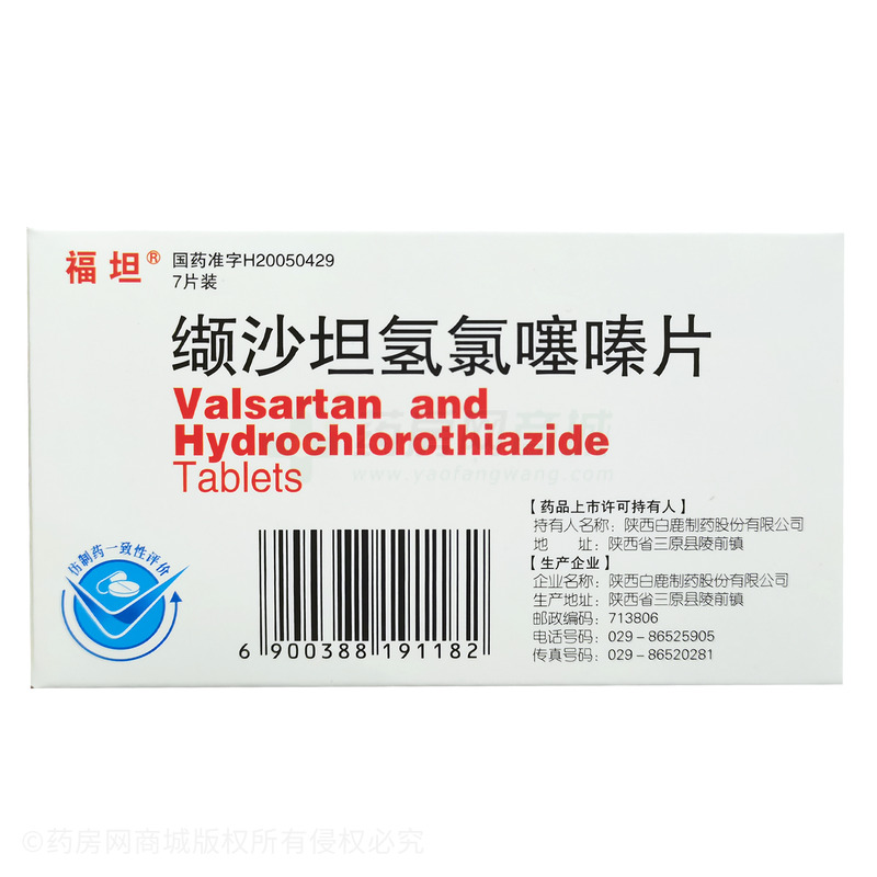 福坦 缬沙坦氢氯噻嗪片 - 陕西白鹿