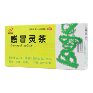 感冒灵茶(广西邦琪药业集团有限公司)-邦琪药业