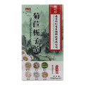福记坊 菊苣栀子茶 包装侧面图1