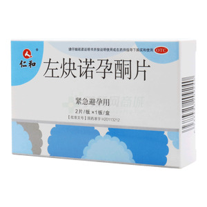 左炔诺孕酮片(四川川大华西药业股份有限公司)-川大华西