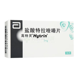 高特灵 盐酸特拉唑嗪片(上海雅培制药有限公司)-上海雅培