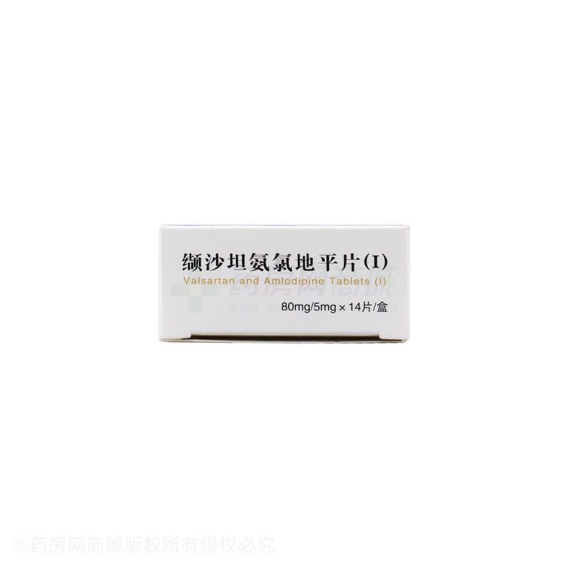 缬沙坦氨氯地平片(Ⅰ) - 华海药业