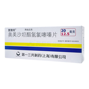 奥美沙坦酯氢氯噻嗪片(第一三共制药(上海)有限公司)-三共制药