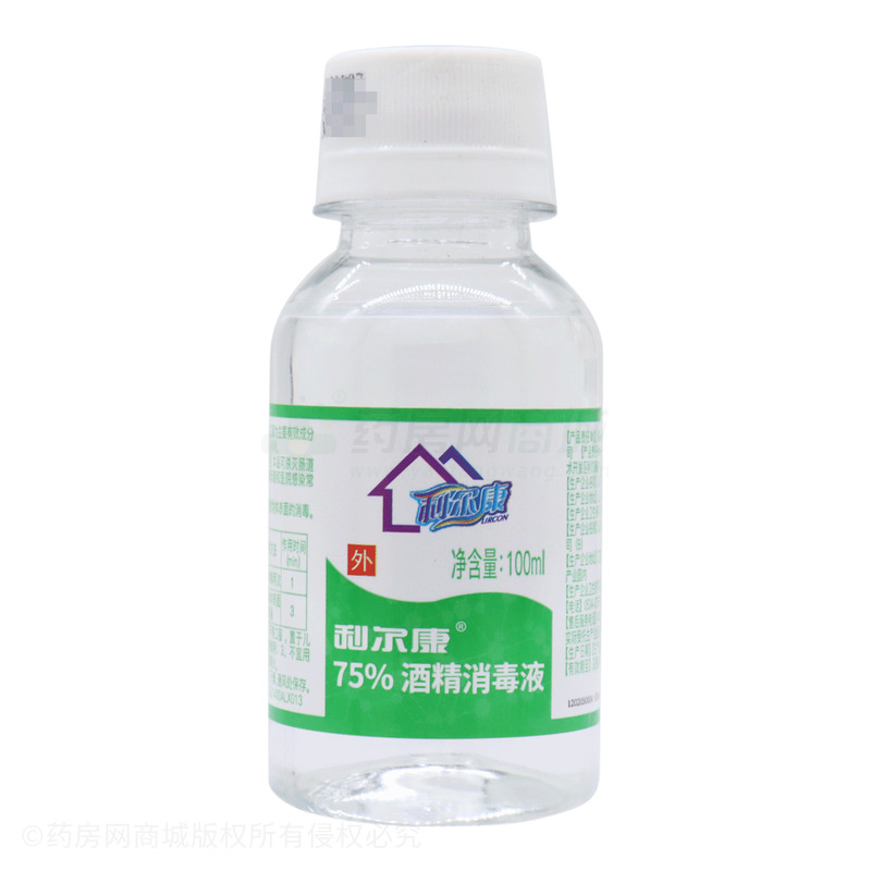 利尔康 75%酒精消毒液 - 山东利尔康