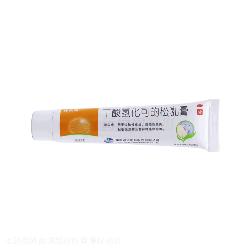 丁酸氢化可的松乳膏 - 迪诺制药