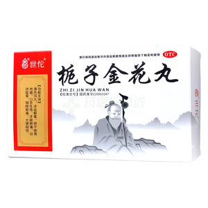 栀子金花丸(吉林市双士药业有限公司)-双士药业