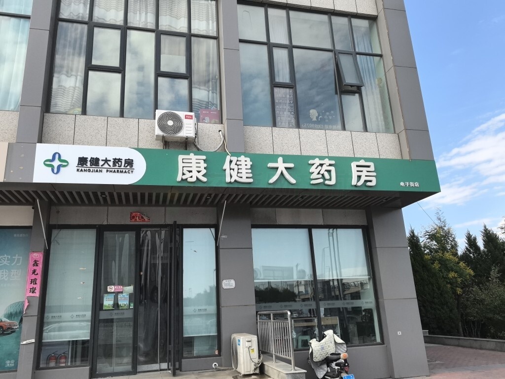 热门药店