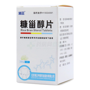 糠甾醇片(北京海王中新药业股份有限公司)-中新药业