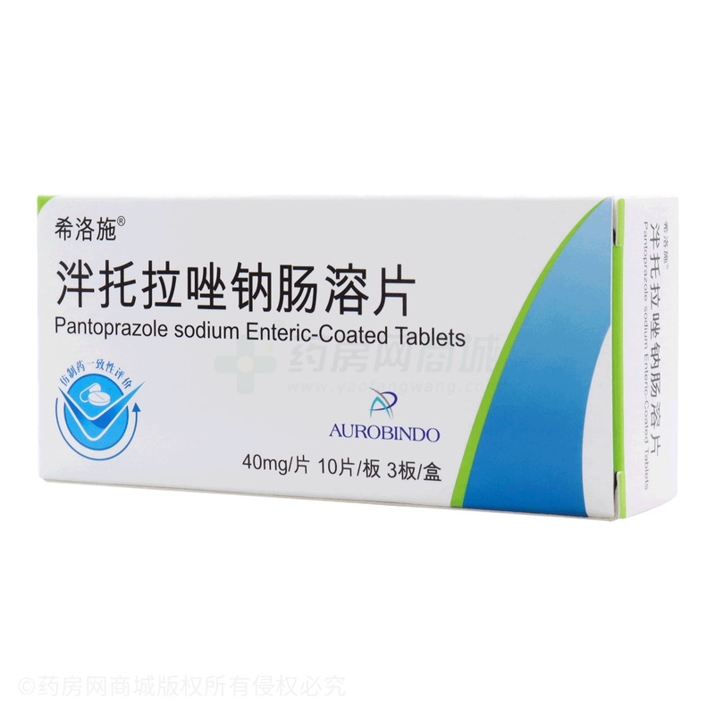 泮托拉唑钠肠溶片 - Aurobindo Pharma Limited