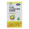 英士利 DHA藻油牛磺酸锌软胶囊 包装侧面图2