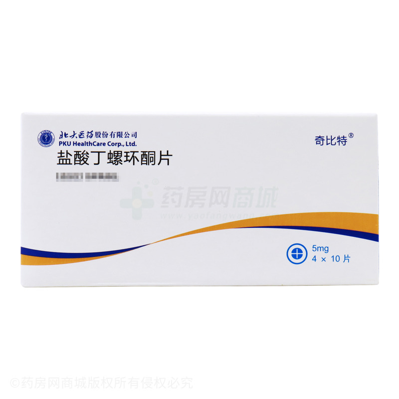 奇比特 盐酸丁螺环酮片 - 北大医药