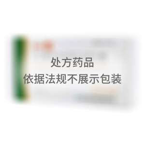 兰索拉唑肠溶胶囊