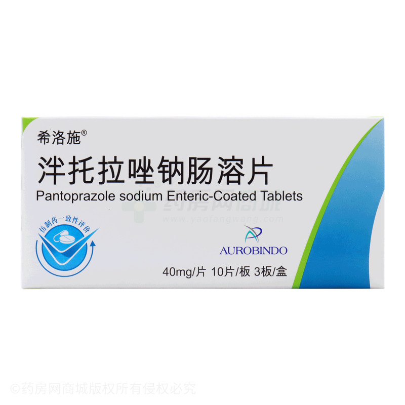 泮托拉唑钠肠溶片 - Aurobindo Pharma Limited