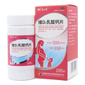 维D2乳酸钙片 包装细节图4