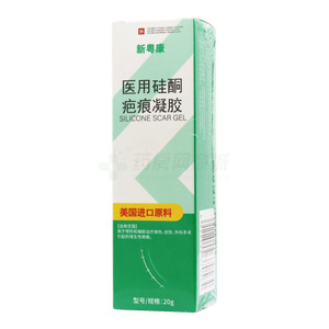 医用硅酮疤痕凝胶(沈阳得康医药科技有限公司)-沈阳得康