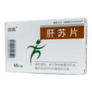 肝苏片(四川古蔺肝苏药业有限公司)-四川古蔺肝苏