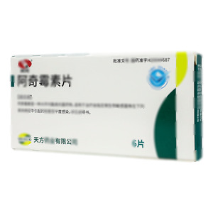 阿奇霉素片(天方药业有限公司)-天方药业