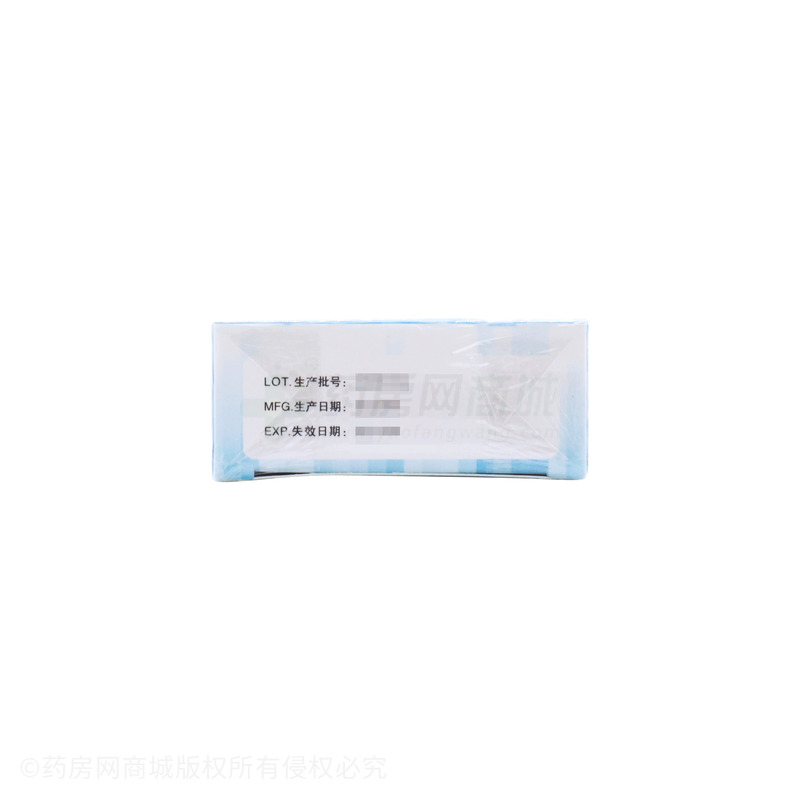毓婷·金典超薄·光面型·天然胶乳橡胶避孕套 - 威乐士