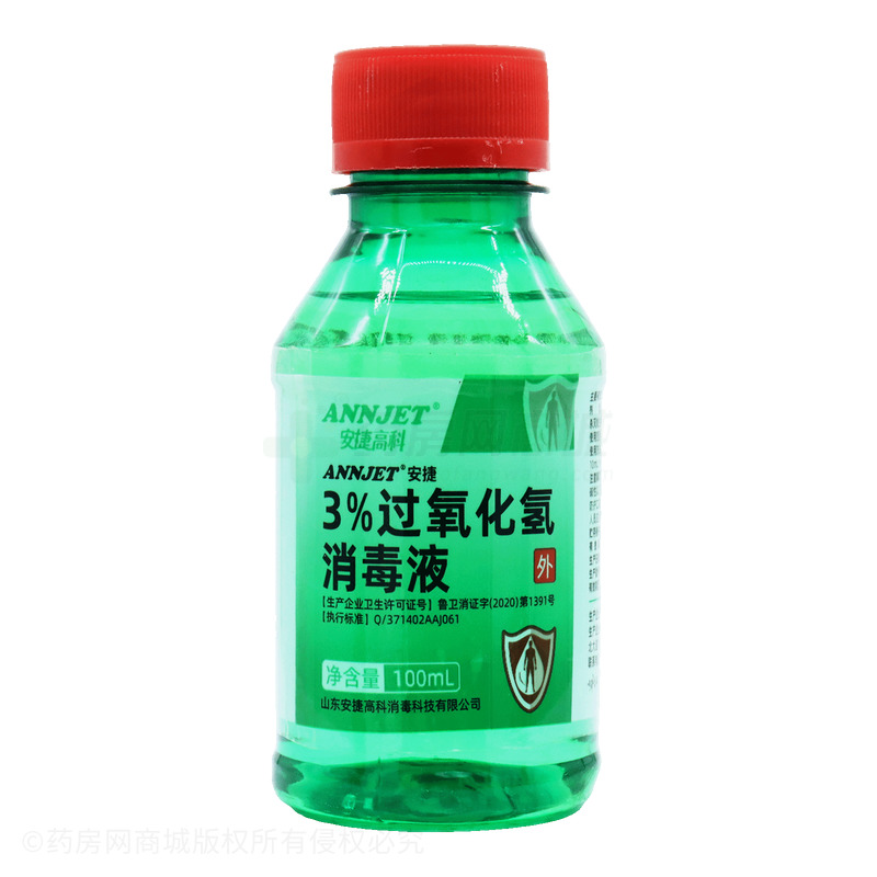 3%过氧化氢消毒液 - 安捷高科