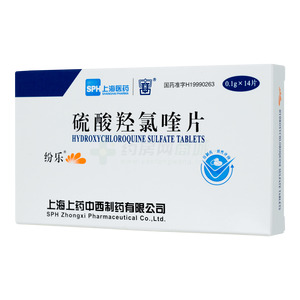 纷乐 硫酸羟氯喹片(上海上药中西制药有限公司)-中西制药