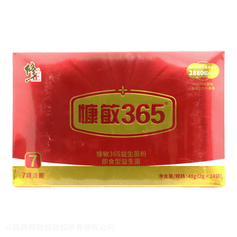 慷敏365 益生菌粉 - 吉林标普