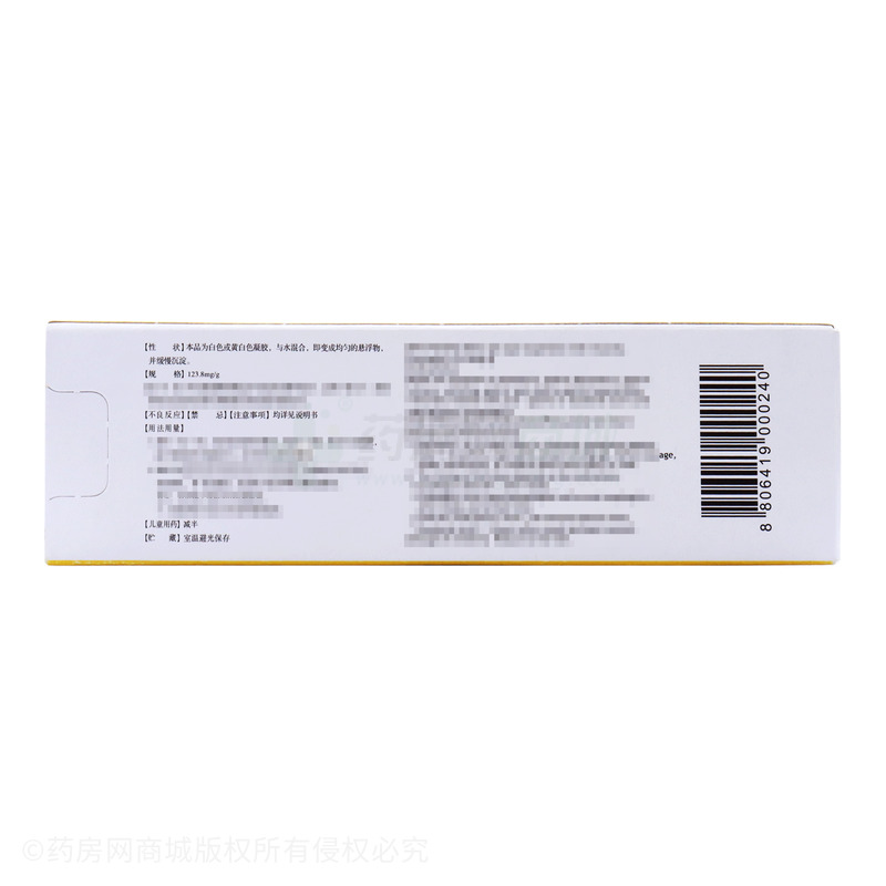 洁维乐 磷酸铝凝胶 - Boryung Pharmaceutical Co., Ltd.