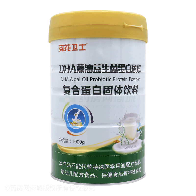 DHA藻油益生菌蛋白质粉
