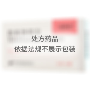 洛格乐 替米沙坦片